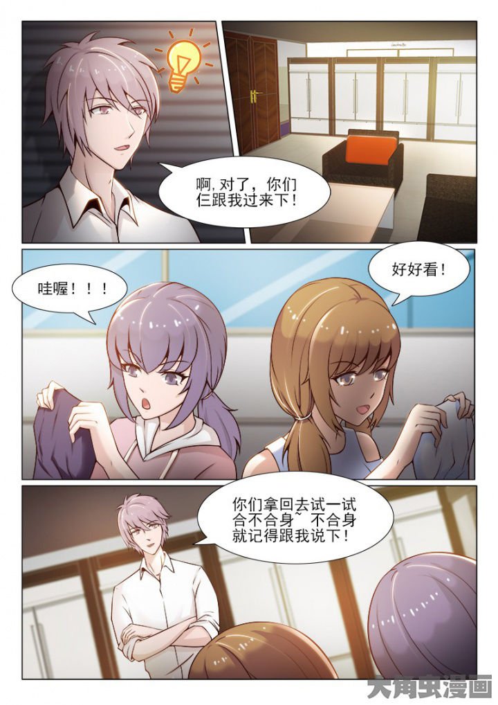 第49章：