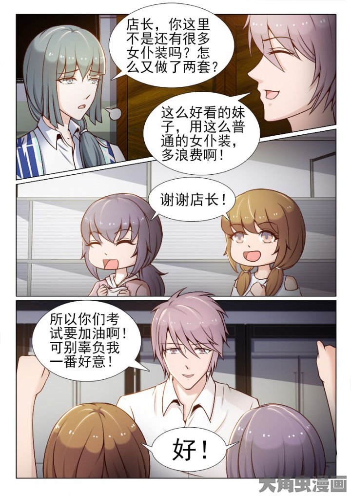 第49章：