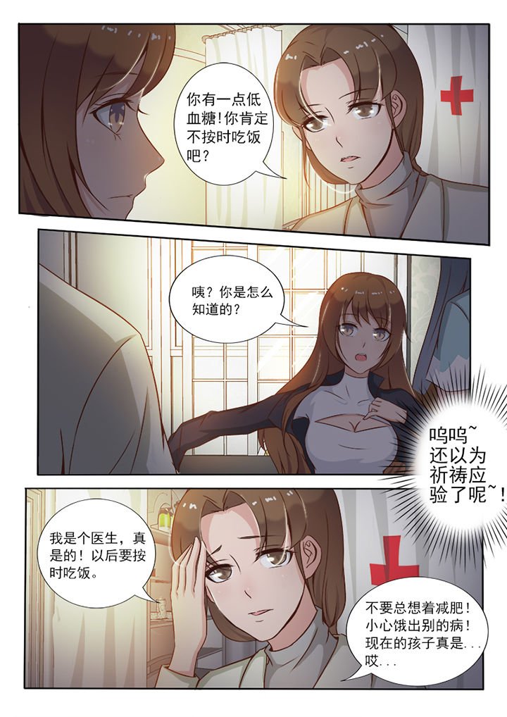 第5章：