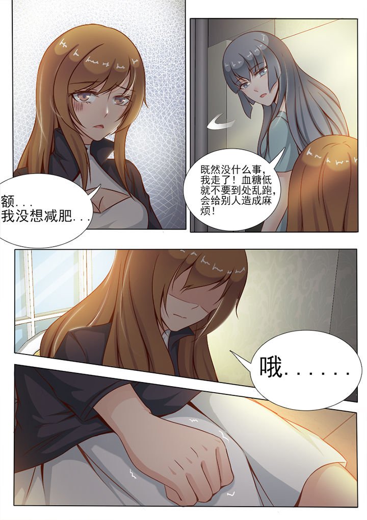 第5章：