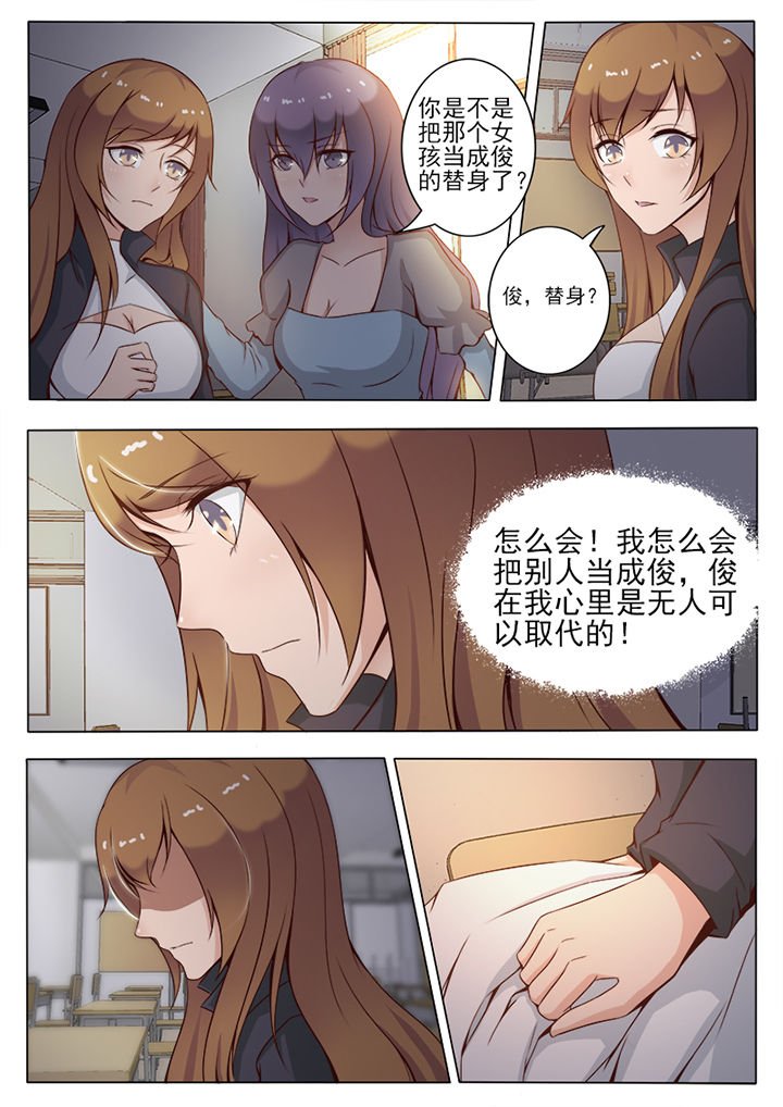 第5章：