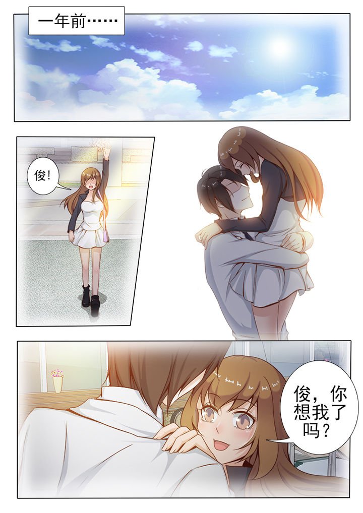 第5章：