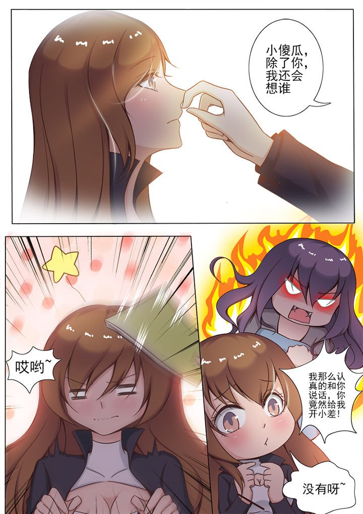 第5章：