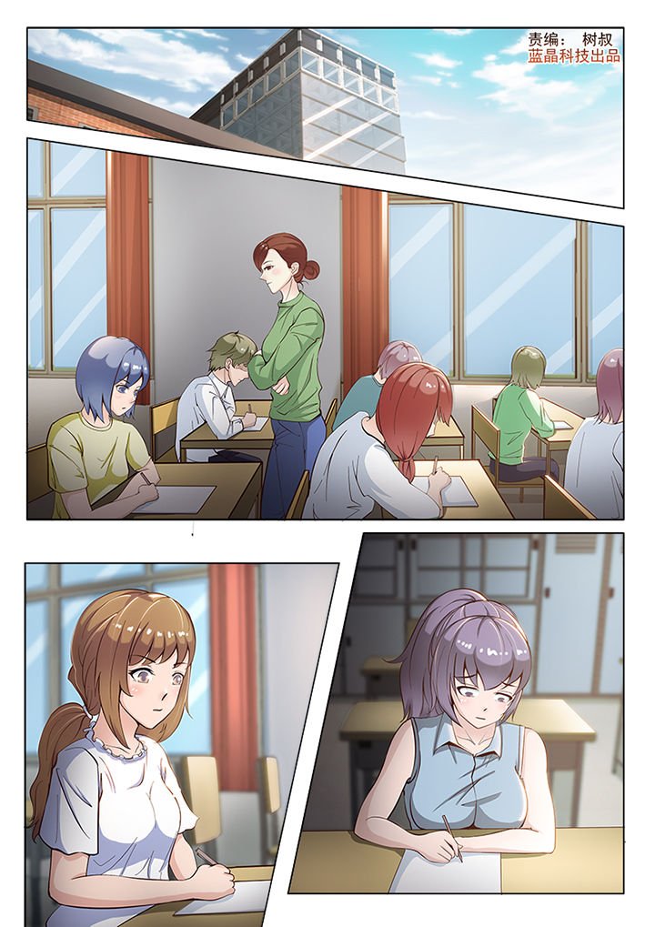 第50章：