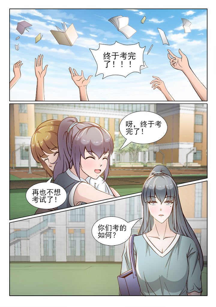 第50章：