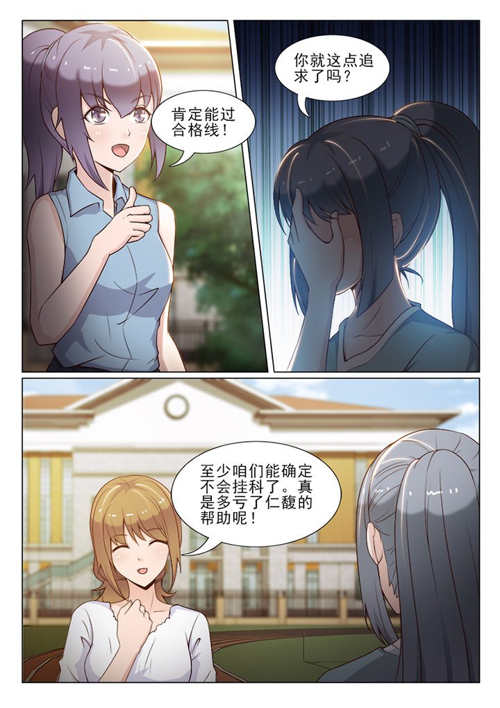 第50章：