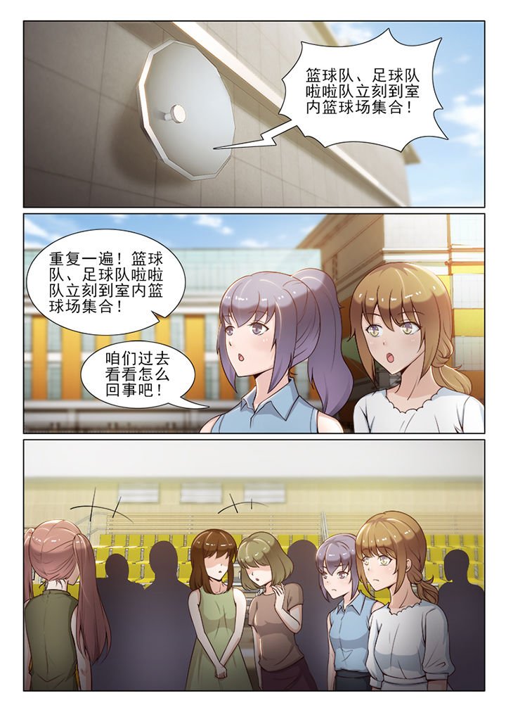 第50章：