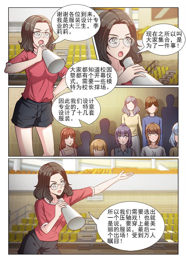 第50章：