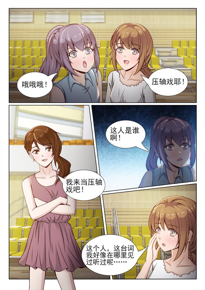 第50章：