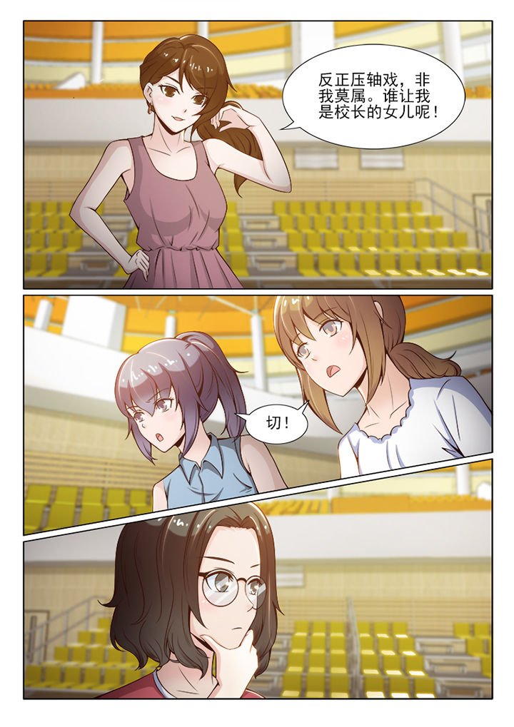 第50章：