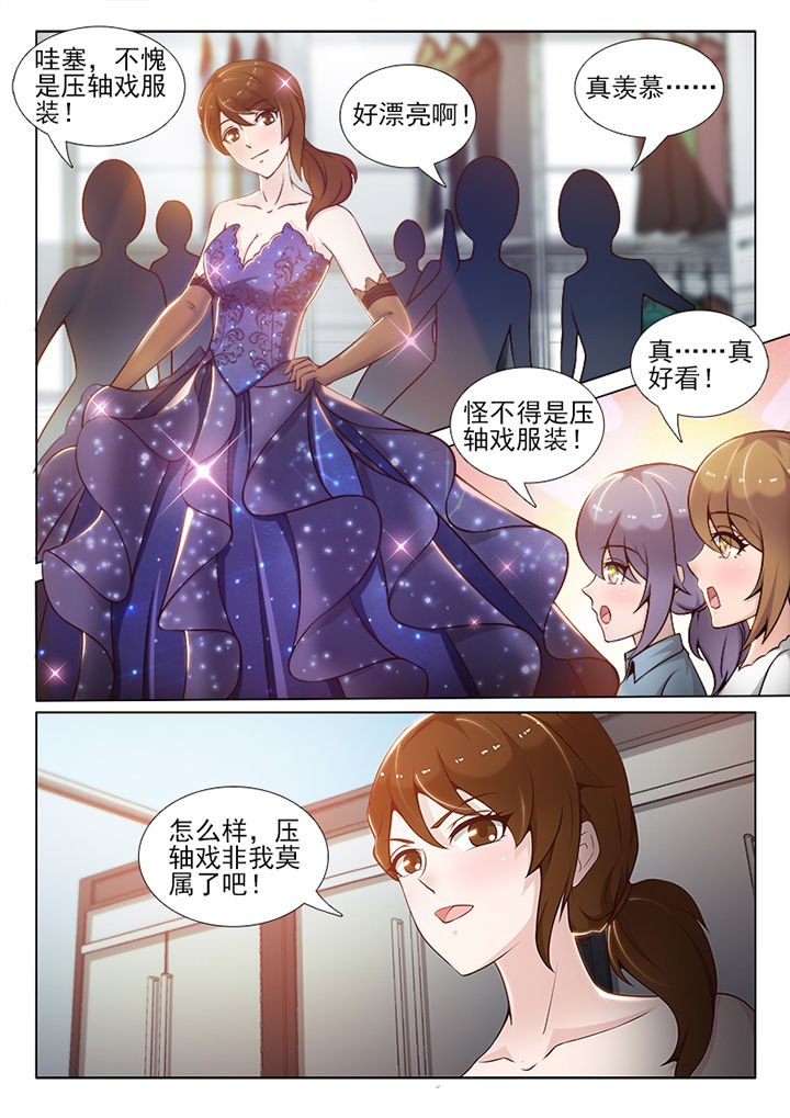 第51章：