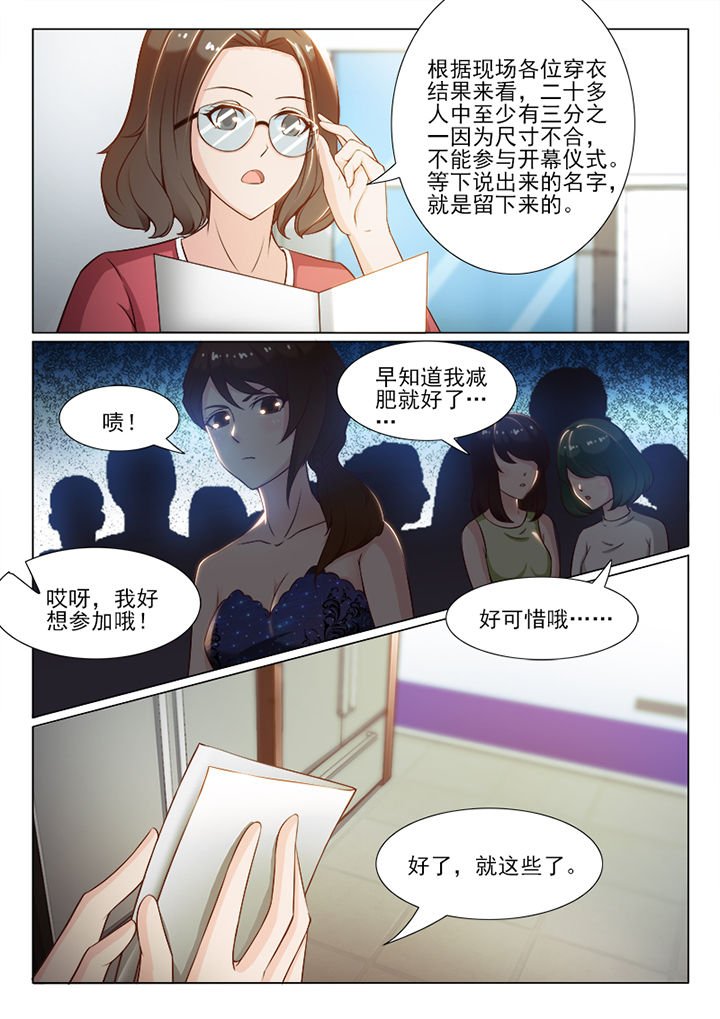 第51章：