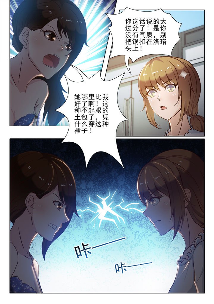 第51章：