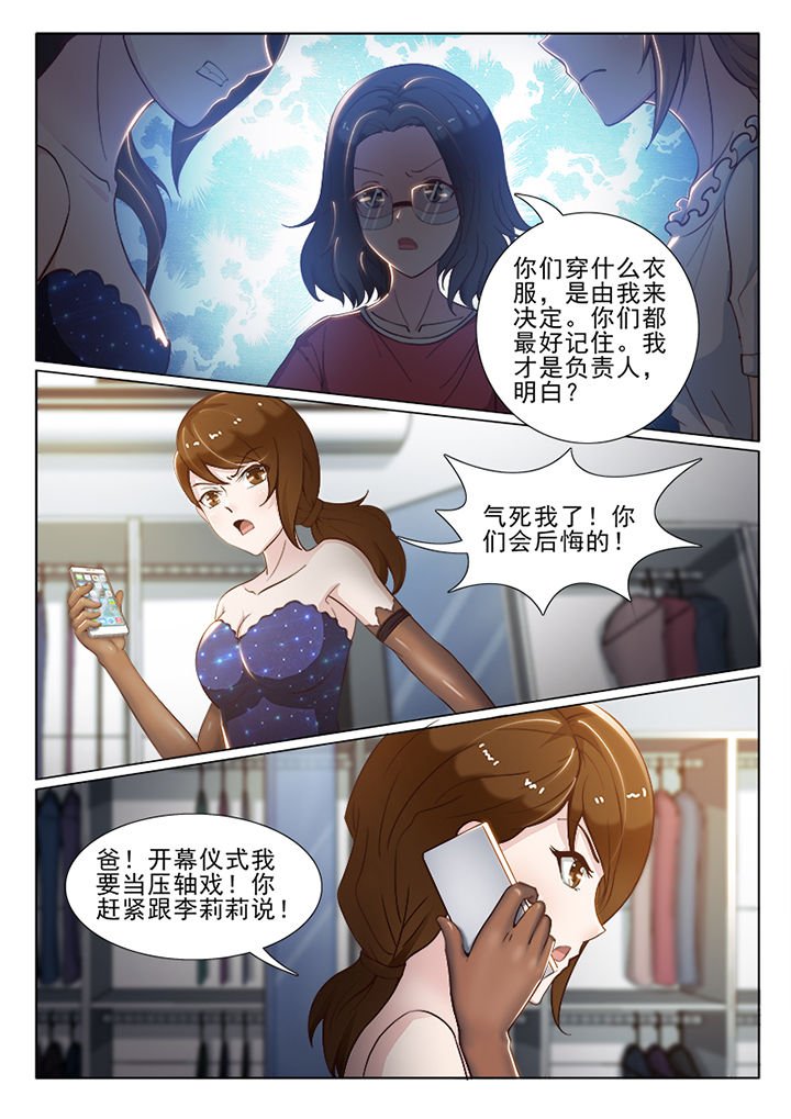第51章：