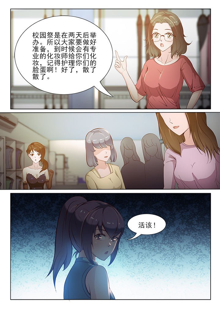 第52章：