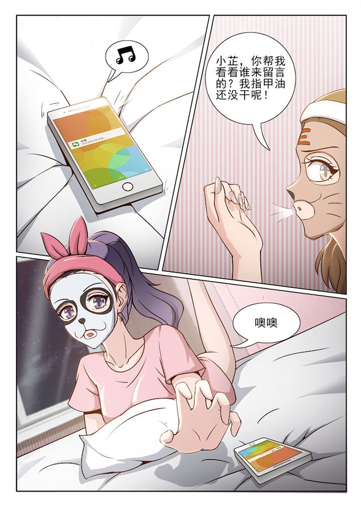 第52章：