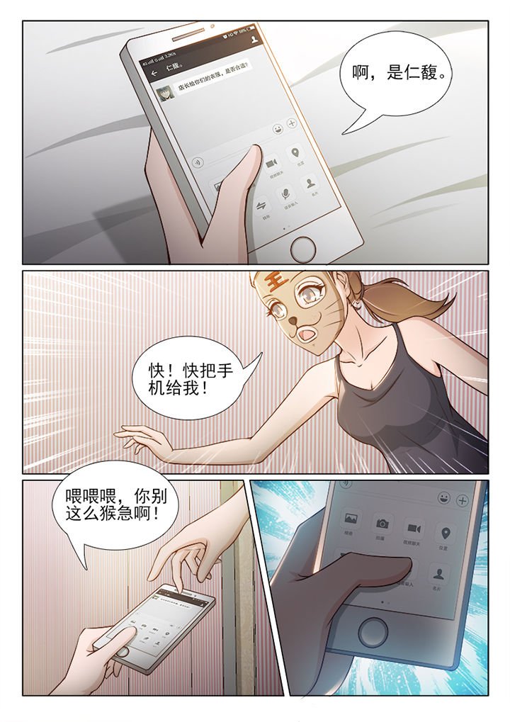 第52章：