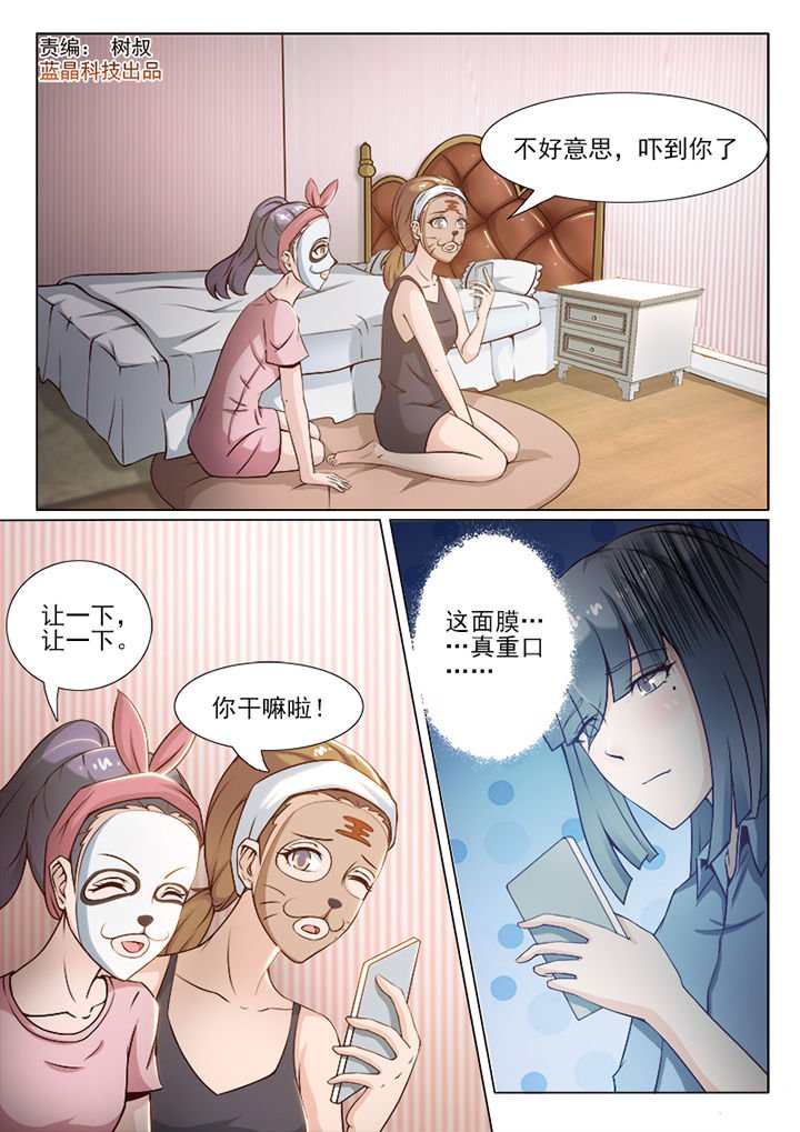 第53章：