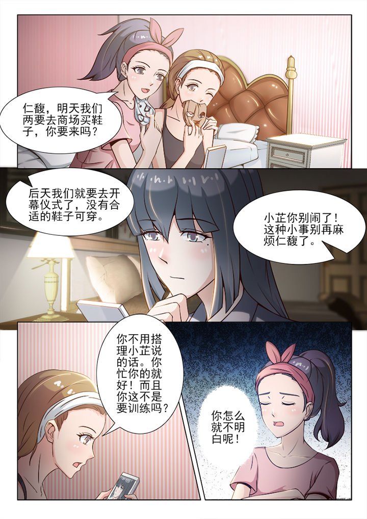 第53章：