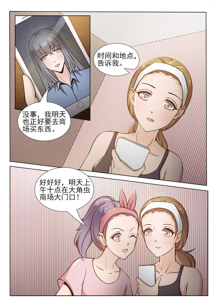 第53章：