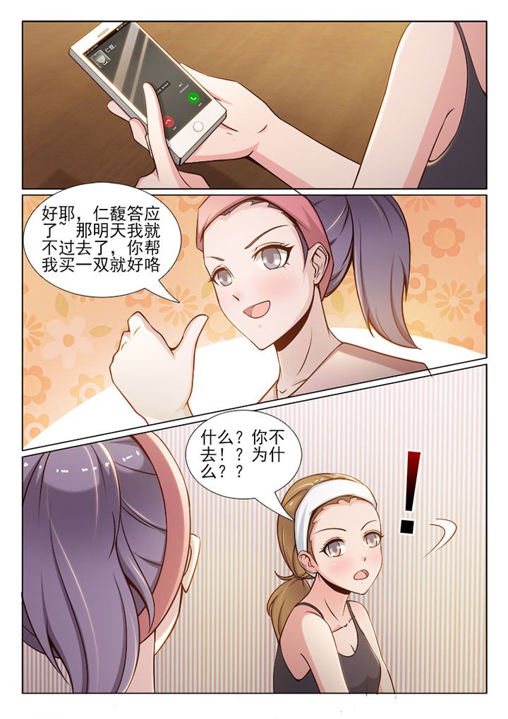 第53章：