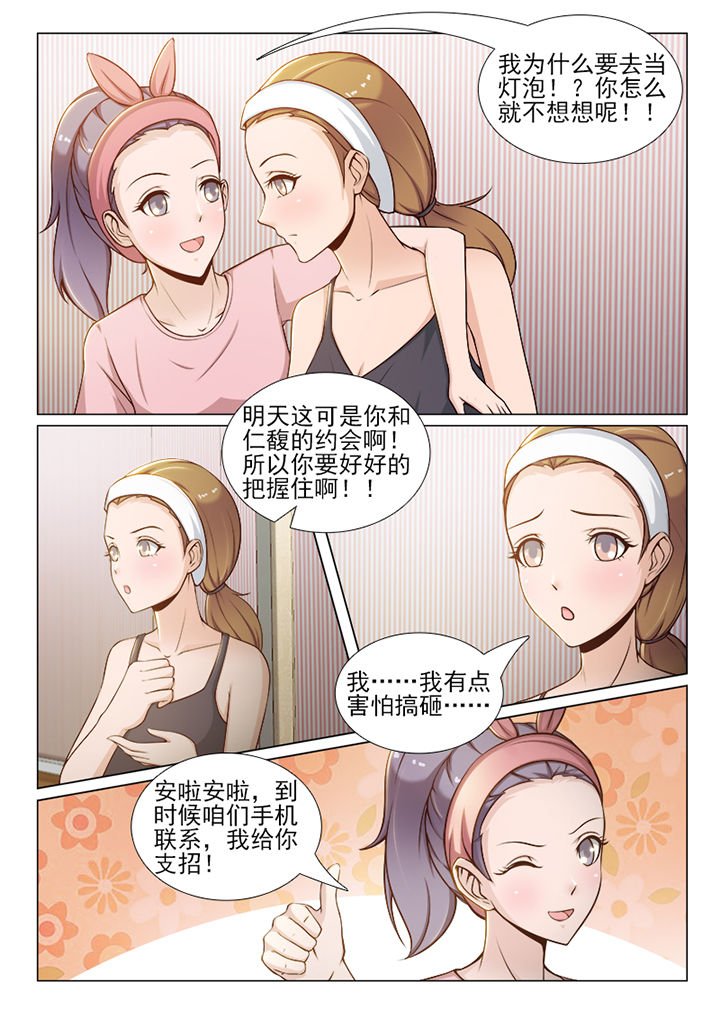 第53章：