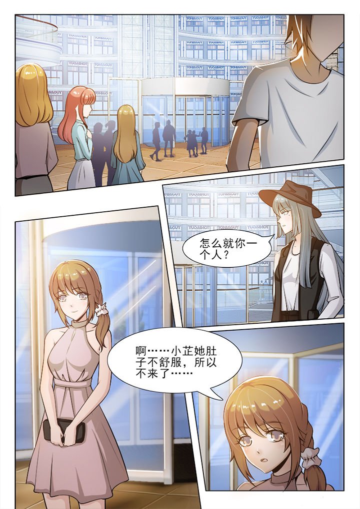 第53章：