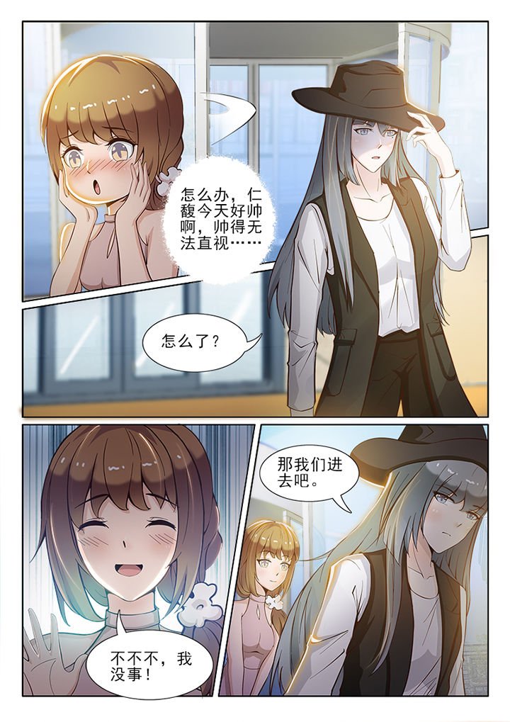 第53章：