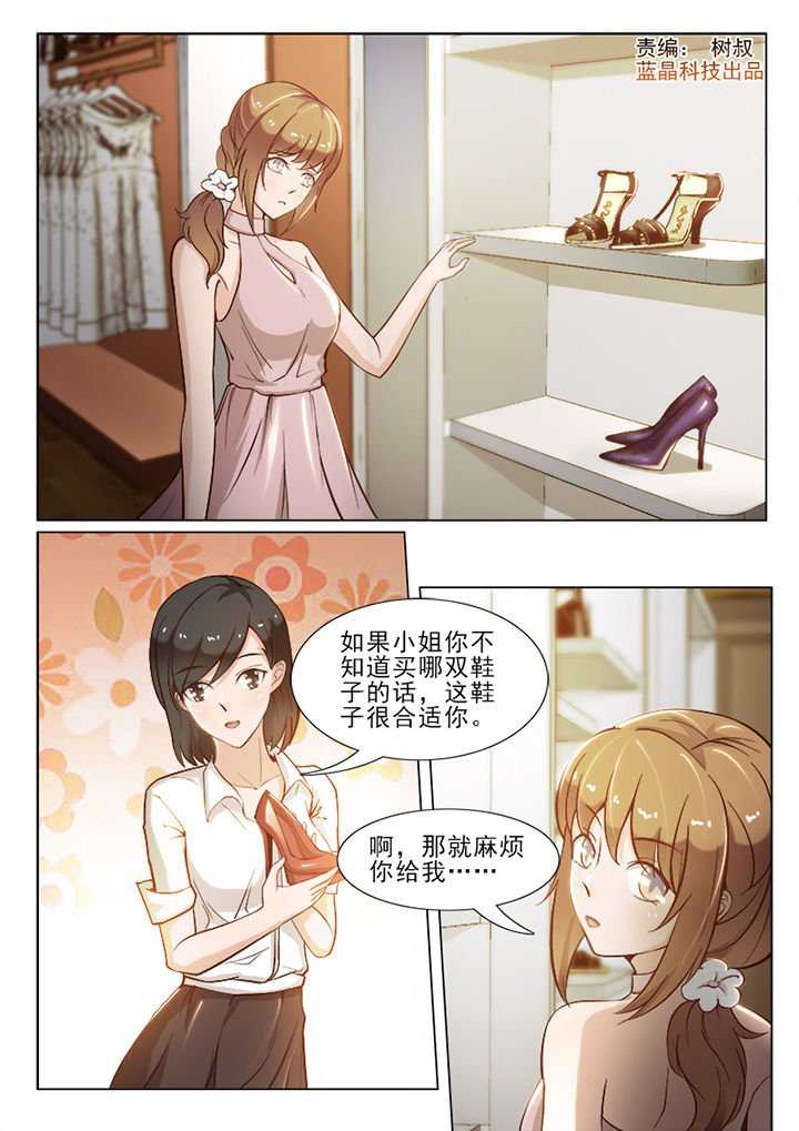 第54章：