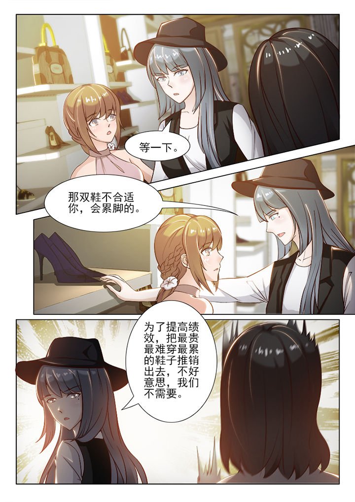 第54章：