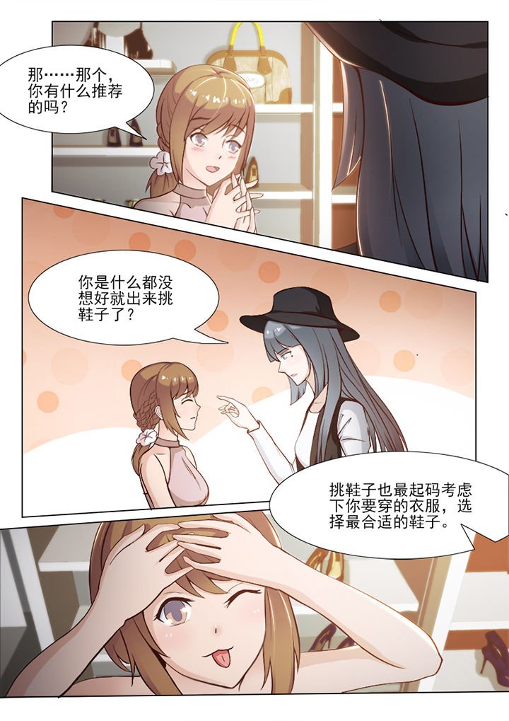 第54章：