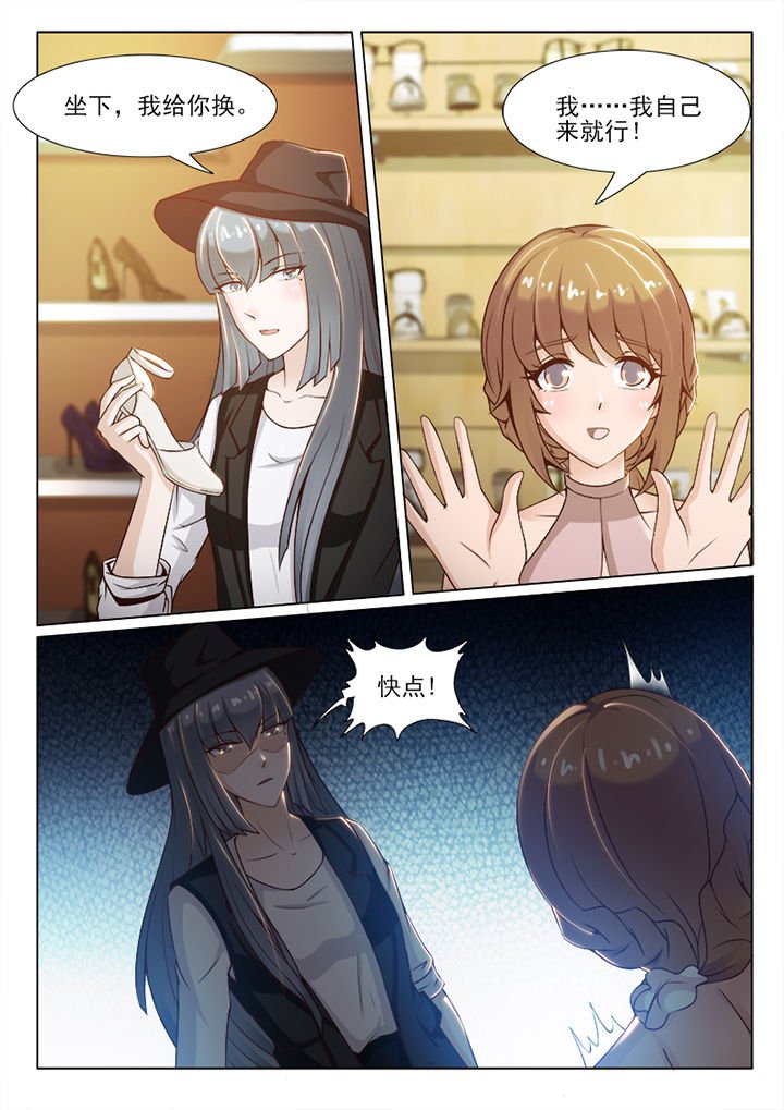 第54章：