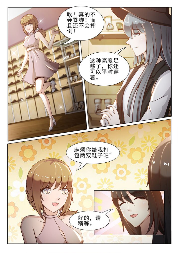 第54章：