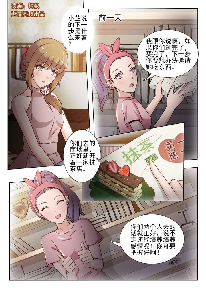 第55章：