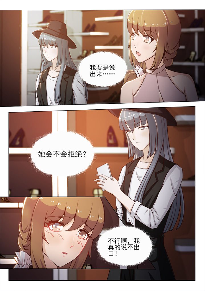 第55章：