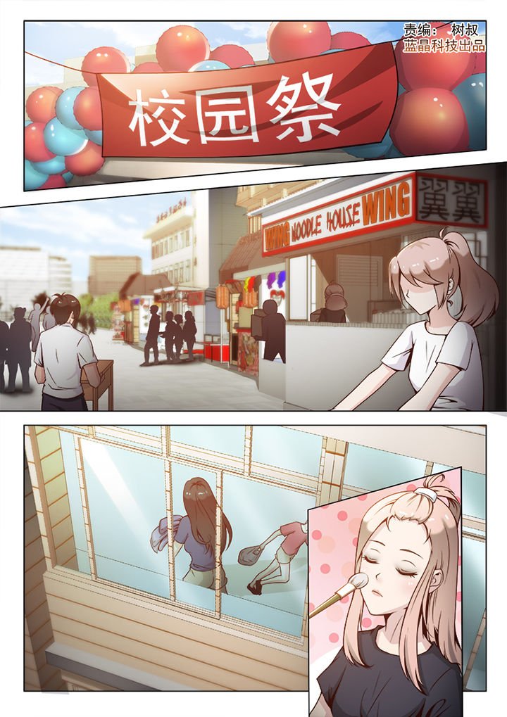 第56章：