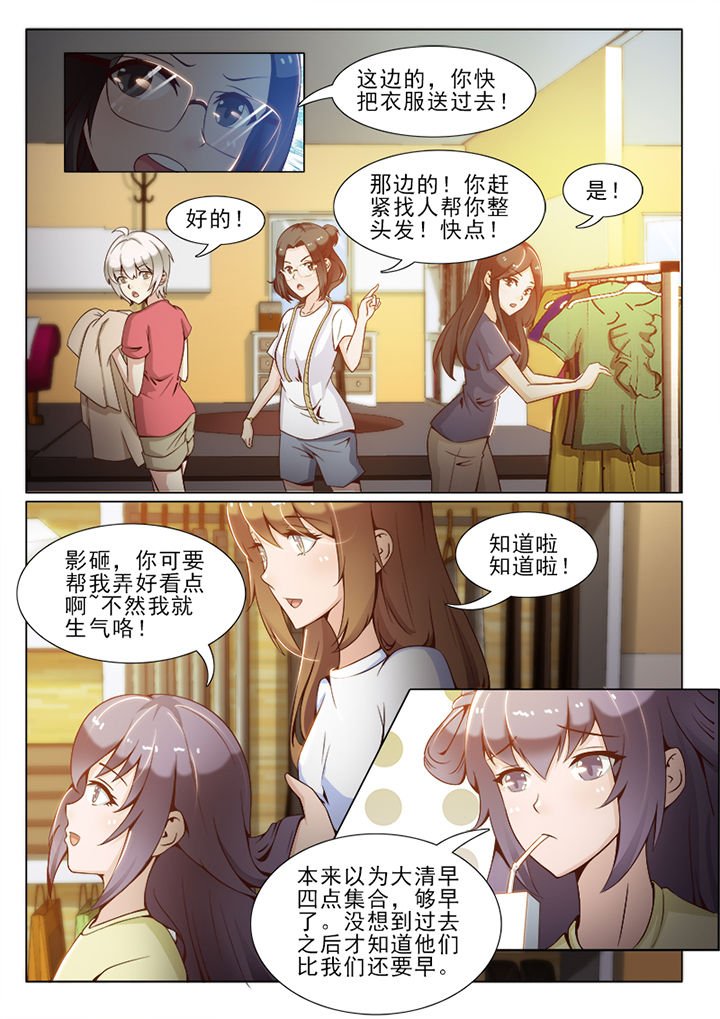 第56章：