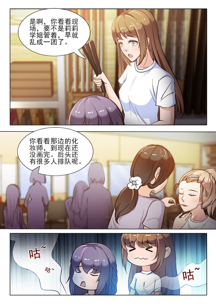 第56章：