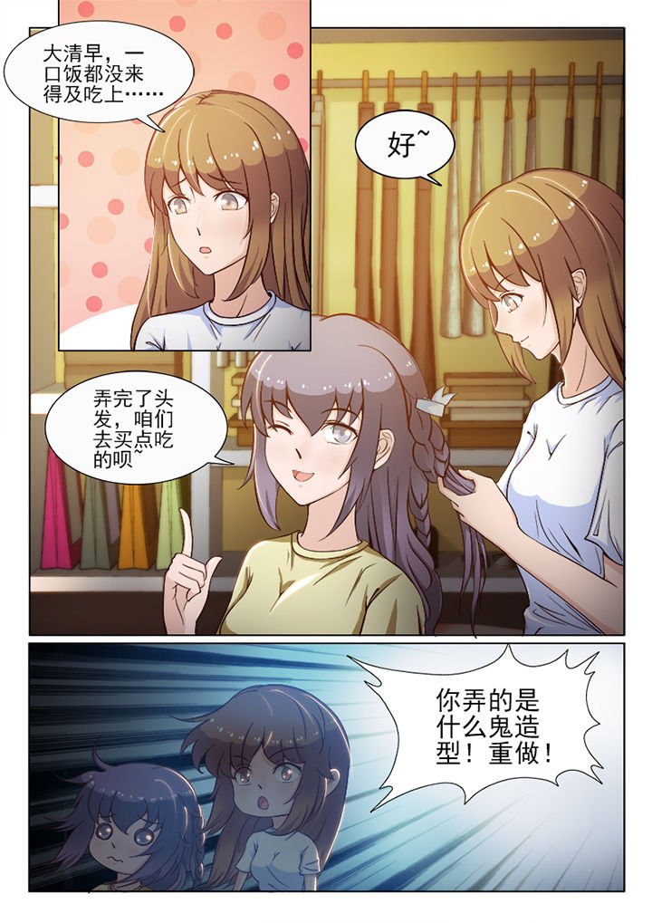 第56章：