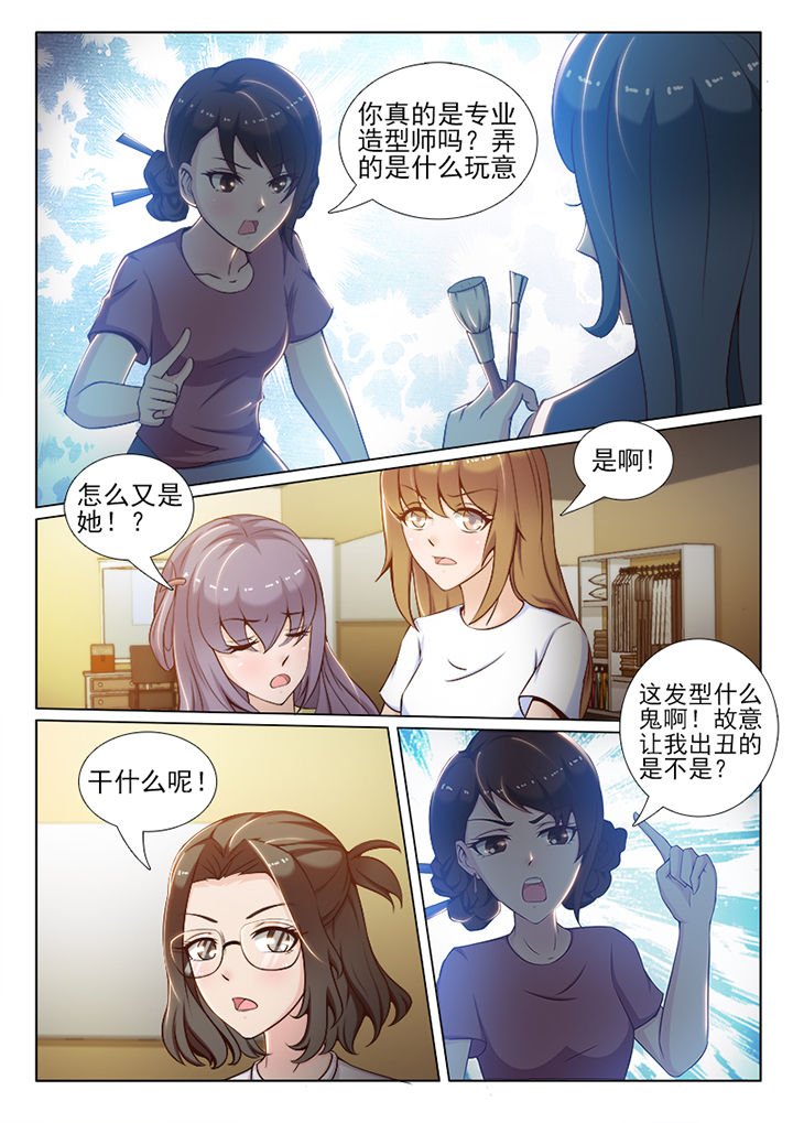 第56章：