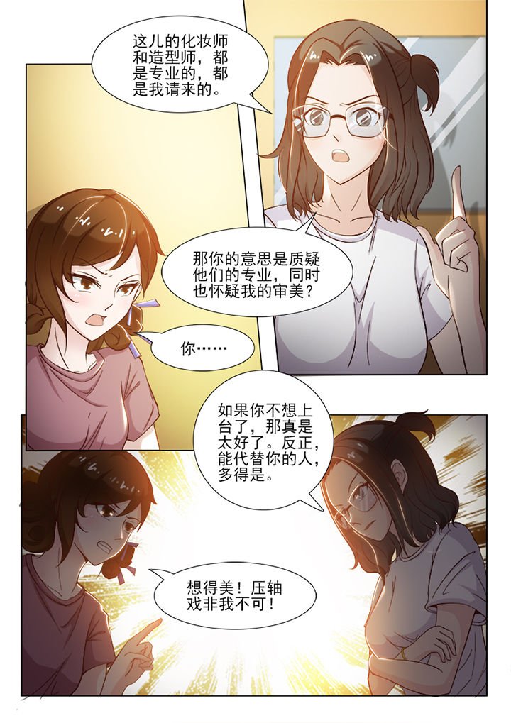 第56章：