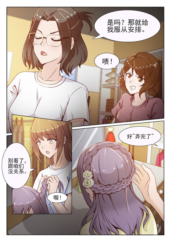 第56章：