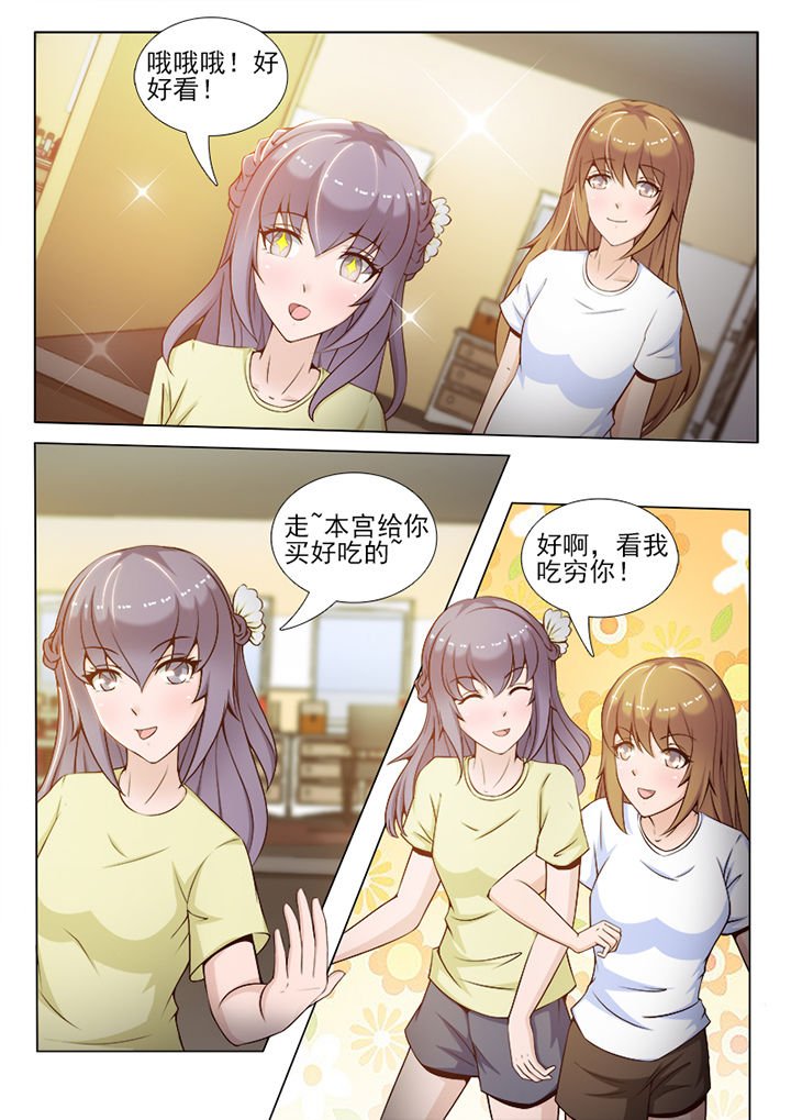 第56章：