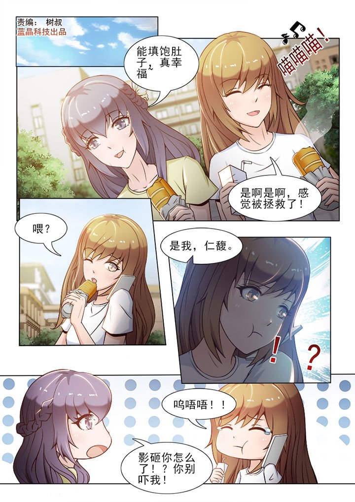 第57章：