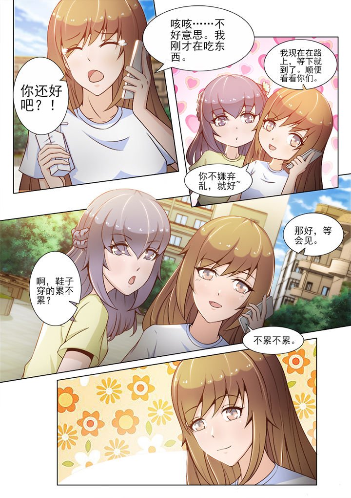 第57章：