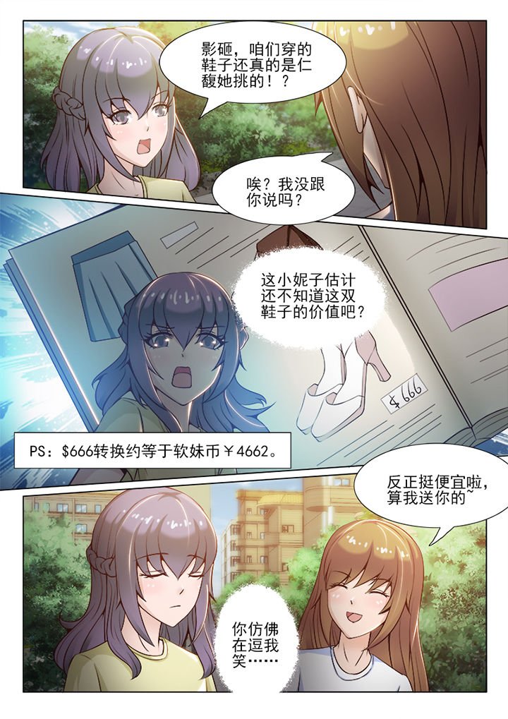 第57章：