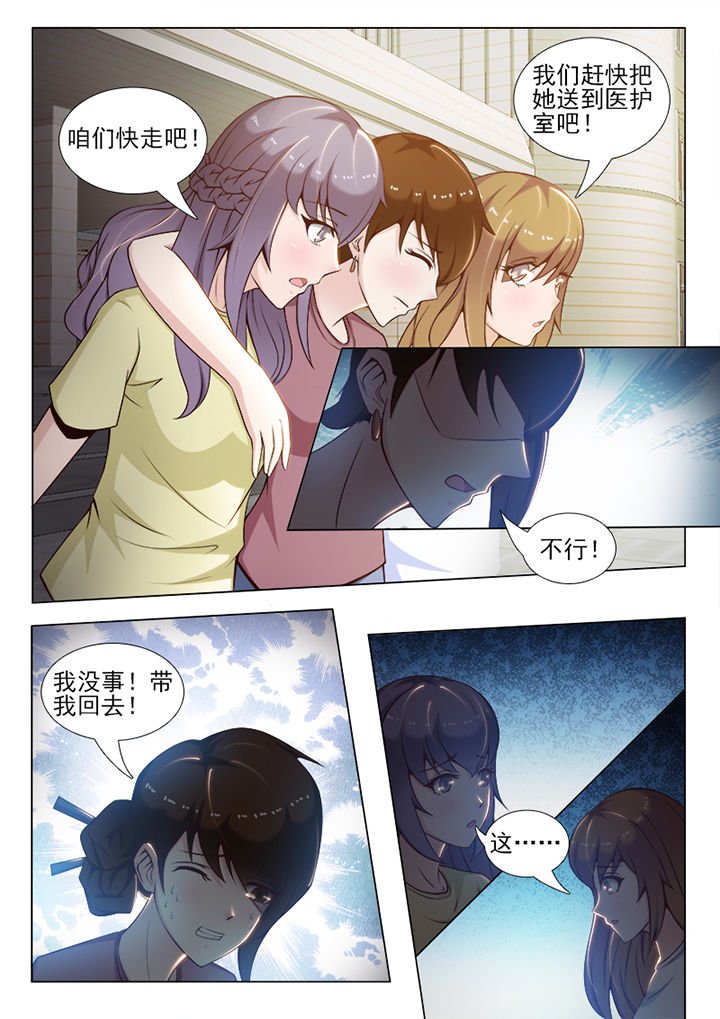 第57章：