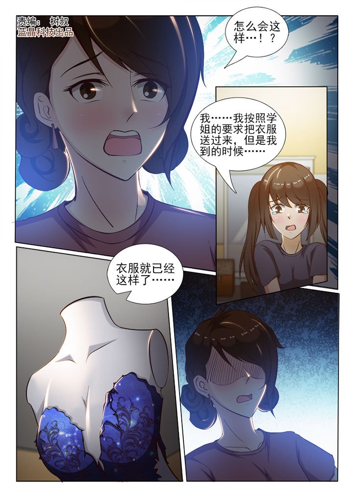 第58章：