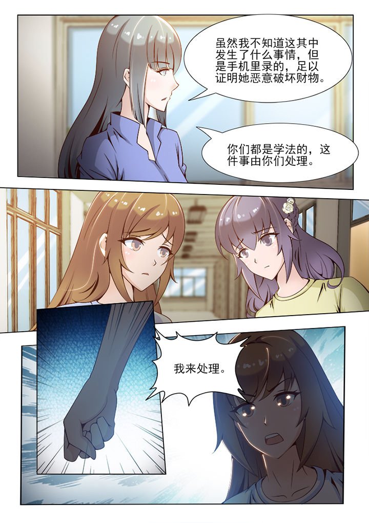 第58章：