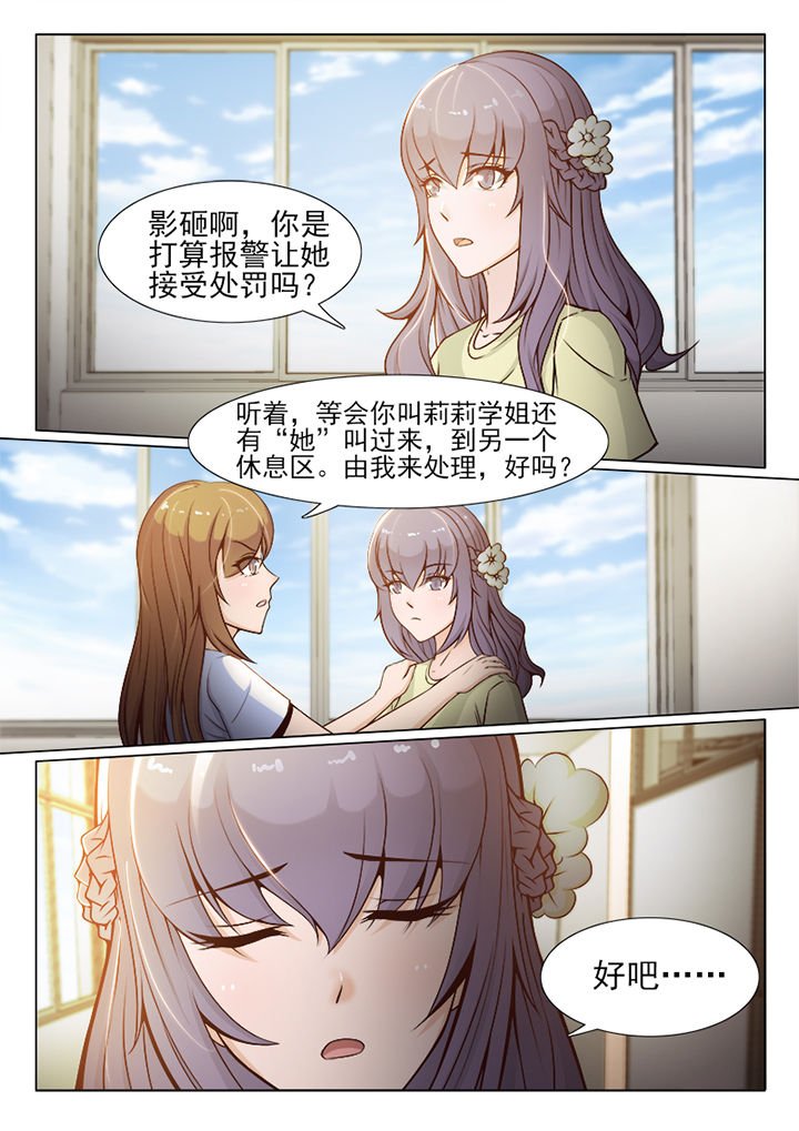 第59章：